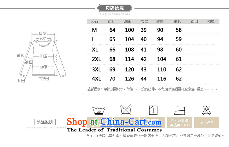 Gangnam-gu 2015 autumn and winter taste new larger women to increase the burden of the Netherlands MM200 forming the thick cotton lint-free nail pearl plus extra thick female T-shirt sweater black 3XL recommendations 140-160 characters catty picture, prices, brand platters! The elections are supplied in the national character of distribution, so action, buy now enjoy more preferential! As soon as possible.