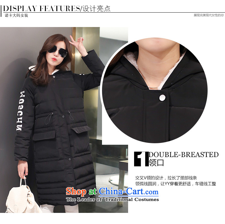 Brady pugo larger female ãþòâ winter clothing new Fat MM thick warm in the increase of cotton coat thin black 7088 Graphics 5XL 180-195 around 922.747 picture, prices, brand platters! The elections are supplied in the national character of distribution, so action, buy now enjoy more preferential! As soon as possible.