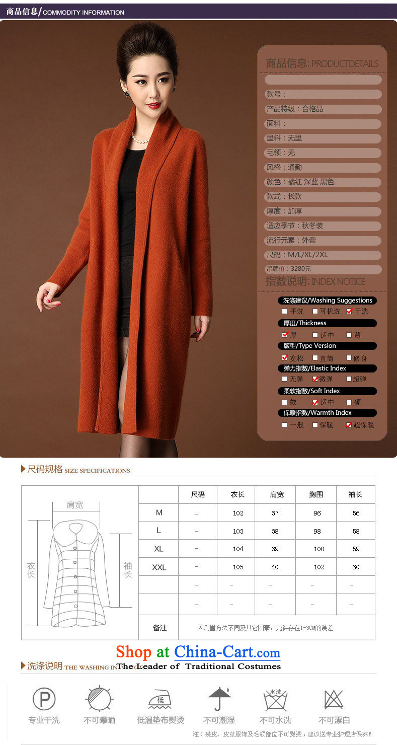 1543#2015 autumn and winter coats girl in new long thick knitting cardigan sweater jacket Tangerine Orange XL Photo, prices, brand platters! The elections are supplied in the national character of distribution, so action, buy now enjoy more preferential! As soon as possible.