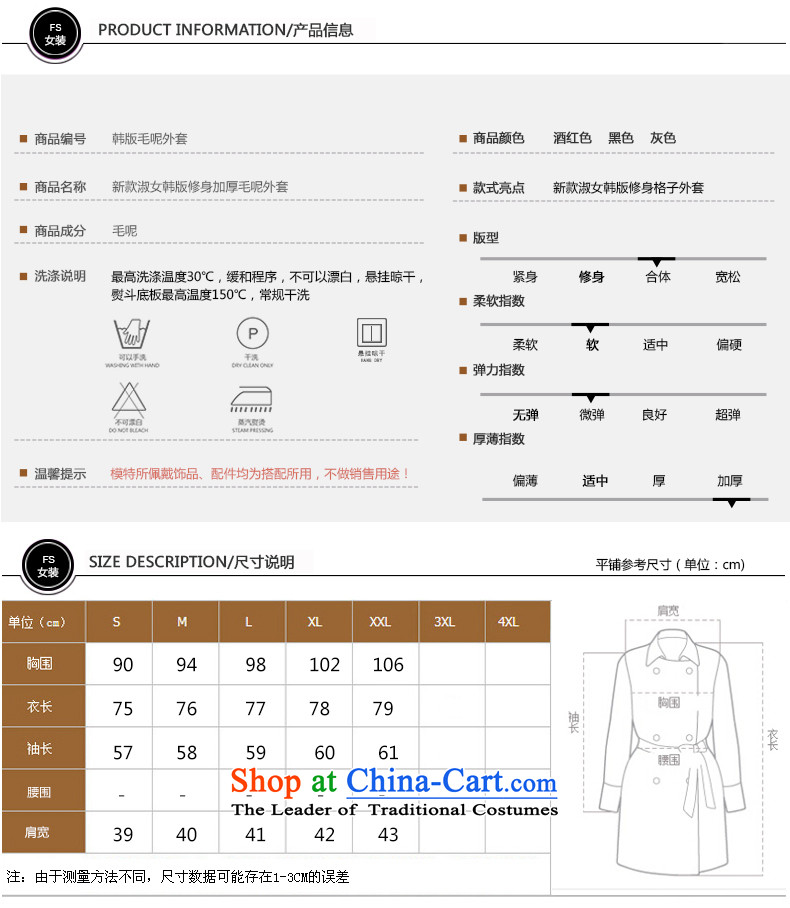201 For Winter new coats Korean gross?? butted long hair, Sau San children? BOXED FZ616 wine red M picture, prices, brand platters! The elections are supplied in the national character of distribution, so action, buy now enjoy more preferential! As soon as possible.