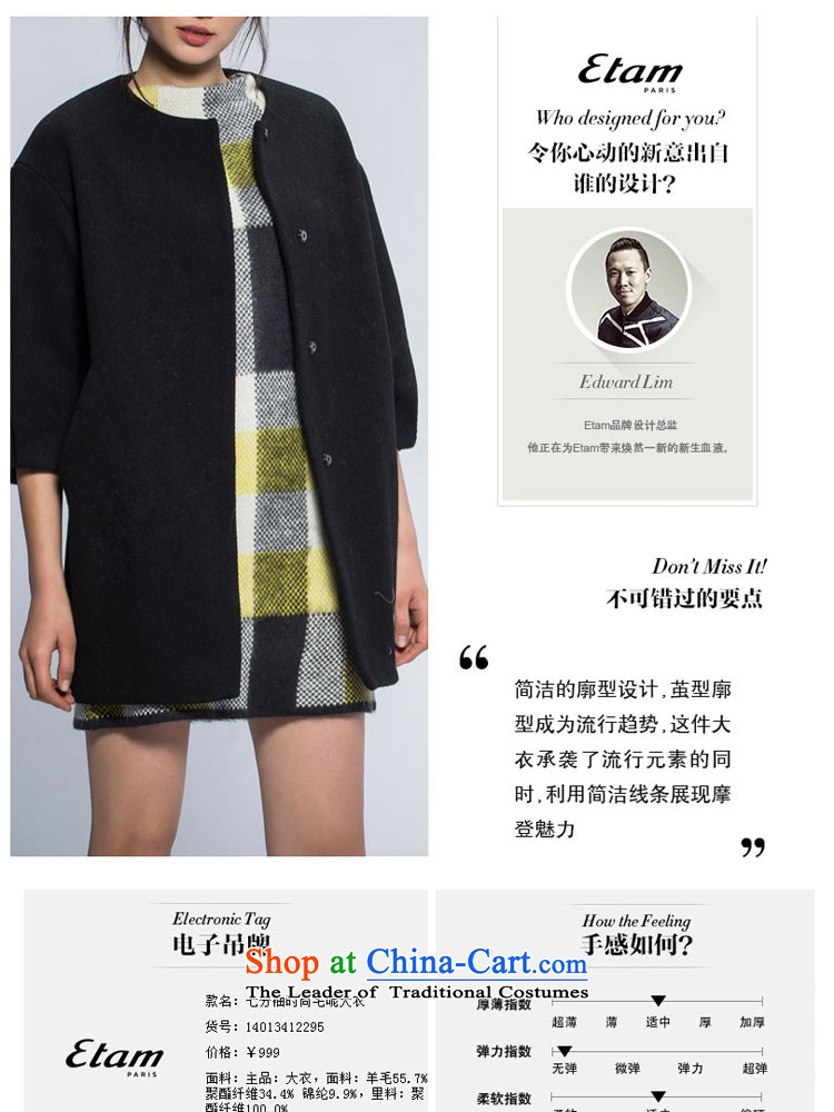 Etam etam W2 7 Cuff Stylish coat hanging 14013412295 gross? $999 Black 38M license premium photo, prices, brand platters! The elections are supplied in the national character of distribution, so action, buy now enjoy more preferential! As soon as possible.