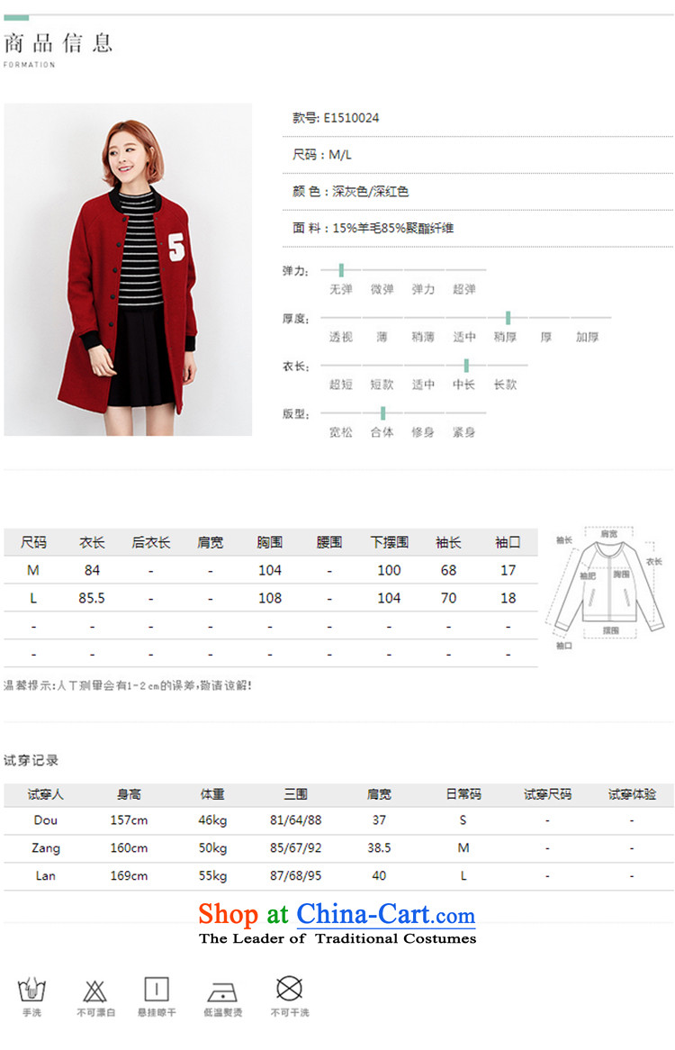 Widen the color embroidered letter in long cardigan?? Jacket coat gross deep red M picture, prices, brand platters! The elections are supplied in the national character of distribution, so action, buy now enjoy more preferential! As soon as possible.