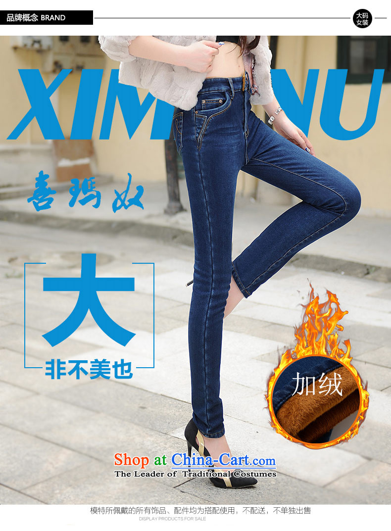 Hei Princess large arsenal of ladies jeans high elastic waist add lint-free cleaning thick mm video castor thin large trousers M66189 female blue 32 yards picture, prices, brand platters! The elections are supplied in the national character of distribution, so action, buy now enjoy more preferential! As soon as possible.