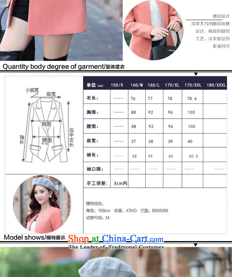 Morcar Connie snow  2015 autumn and winter new Korean version of larger? female coats cardigan windbreaker pink L picture, prices, brand platters! The elections are supplied in the national character of distribution, so action, buy now enjoy more preferential! As soon as possible.