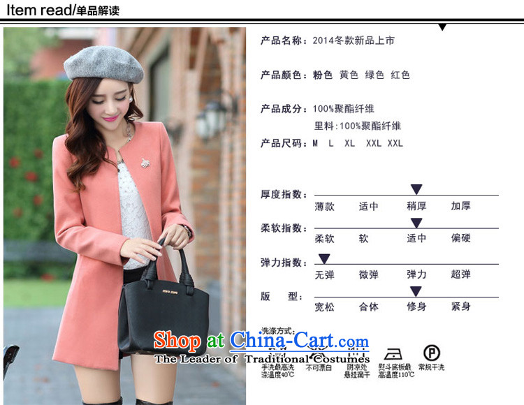 Morcar Connie snow  2015 autumn and winter new Korean version of larger? female coats cardigan windbreaker pink L picture, prices, brand platters! The elections are supplied in the national character of distribution, so action, buy now enjoy more preferential! As soon as possible.