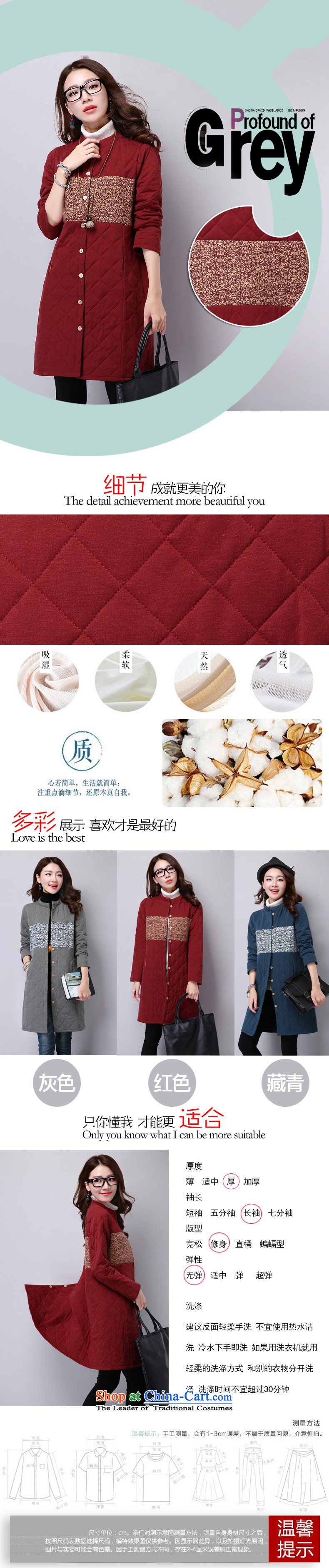 2015 Autumn and Winter Korea MEISUDI version of large numbers of ladies arts van ethnic thick warm relaxd graphics thin wild in long jacket coat navy XL Photo, prices, brand platters! The elections are supplied in the national character of distribution, so action, buy now enjoy more preferential! As soon as possible.