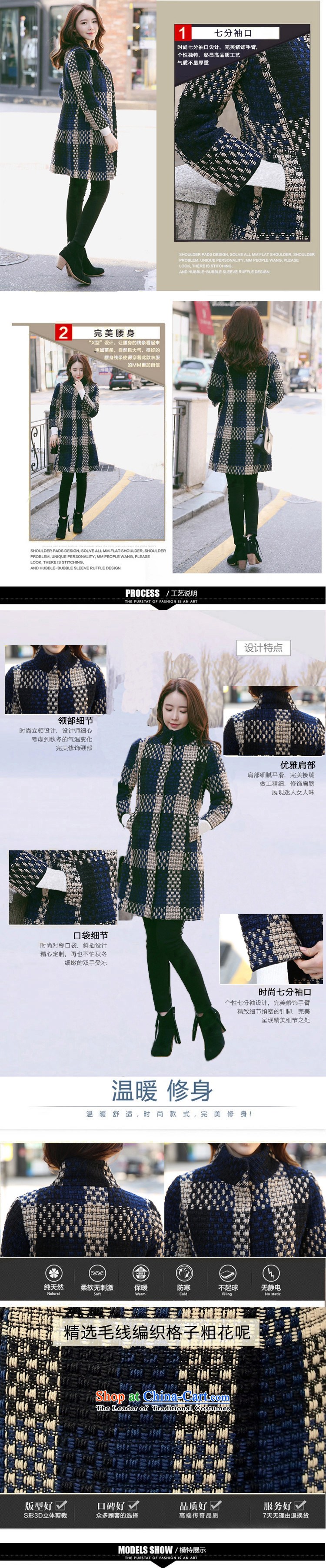El Wire Cayman 2015 autumn and winter in new women's long autumn and winter new Korean large Sau San tartan sub-coats NRJ6543 navy XXXL picture, prices, brand platters! The elections are supplied in the national character of distribution, so action, buy now enjoy more preferential! As soon as possible.