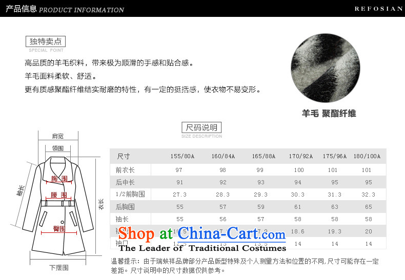 Therefore, 2015 winter new Cheung Uk wind woolen coat retro stylish and classy latticed gross? long coats black and white picture, prices, 175/96A brand platters! The elections are supplied in the national character of distribution, so action, buy now enjoy more preferential! As soon as possible.