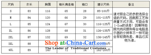 Weiwei Chen No. 2015 autumn and winter Korean trendy code women lapel a wool coat in the long hair of Sau San? jacket 1205 Huang S picture, prices, brand platters! The elections are supplied in the national character of distribution, so action, buy now enjoy more preferential! As soon as possible.