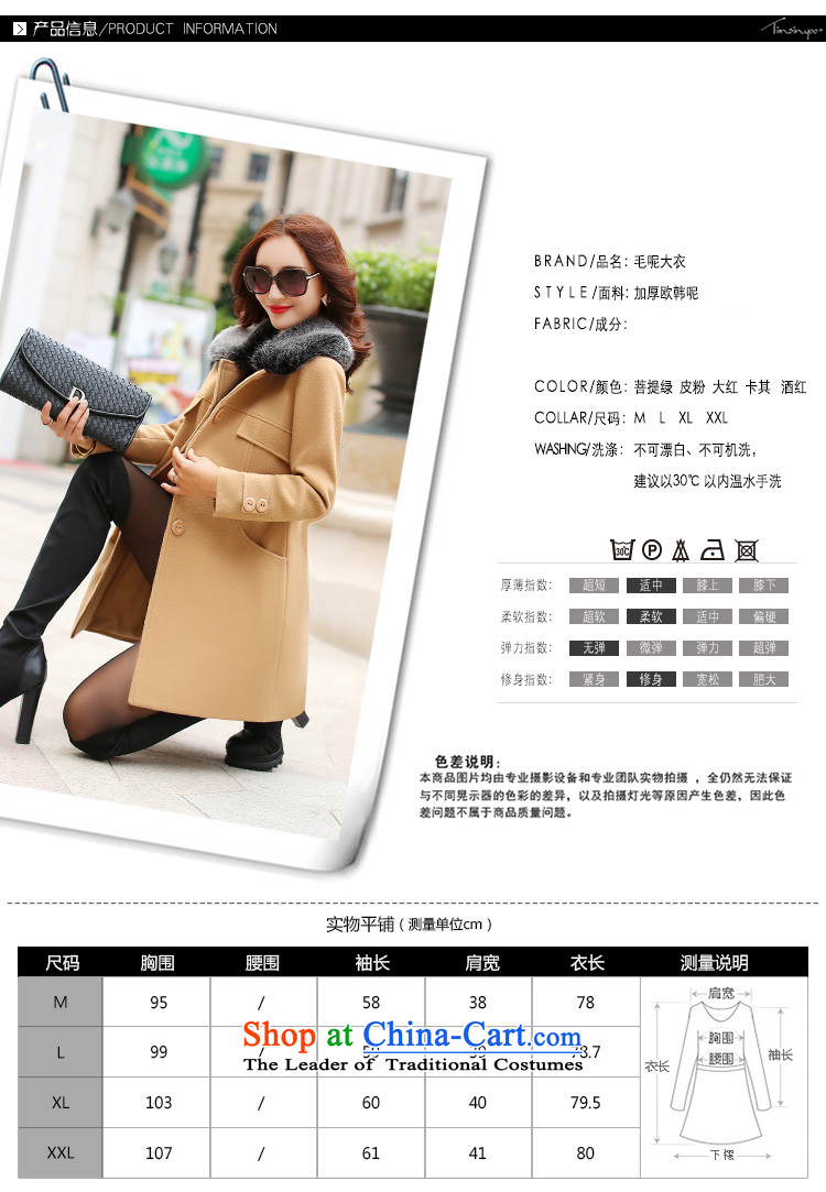 Yi Jin (epcen No. 2015) women's new winter for the Korean version of the gross amount in the Sau San long jacket?) jacket coat FF5047? pink M picture, prices, brand platters! The elections are supplied in the national character of distribution, so action, buy now enjoy more preferential! As soon as possible.