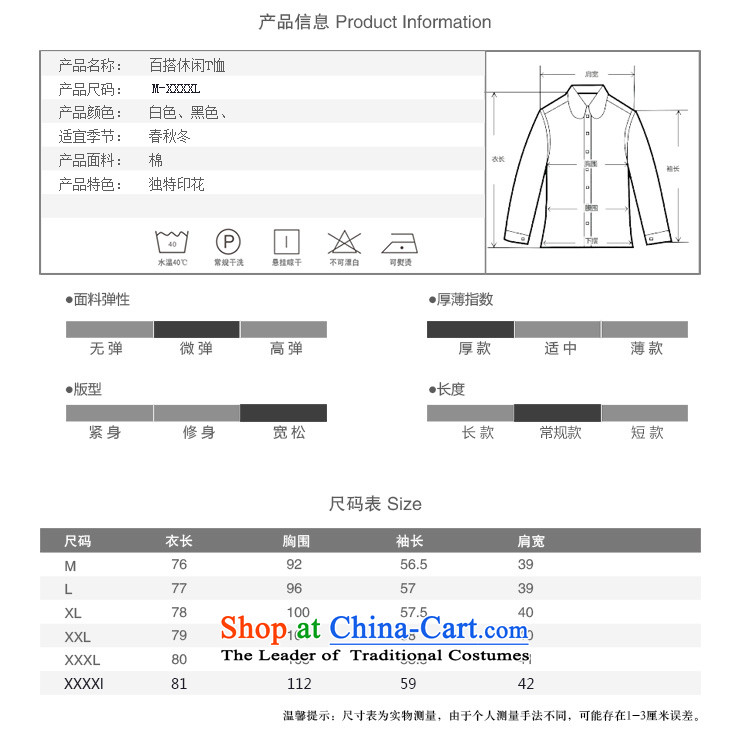 The officials of the fuseau 2015 winter new plus lint-free thick sweater thick mm ethnic stamp to xl black jacket 4XL Photo leisure, prices, brand platters! The elections are supplied in the national character of distribution, so action, buy now enjoy more preferential! As soon as possible.