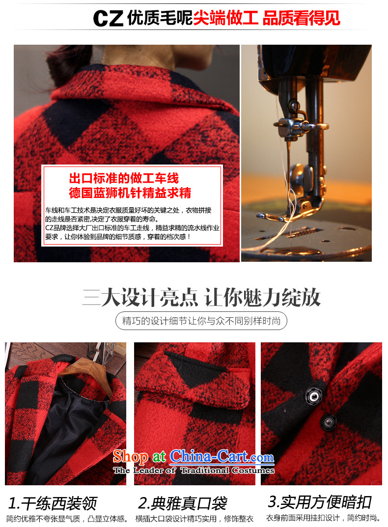 Install the latest autumn and winter czstyle2015, Korean female stars in the same generous long winter a wool coat gross? M pictures of the girl red jacket, prices, brand platters! The elections are supplied in the national character of distribution, so action, buy now enjoy more preferential! As soon as possible.