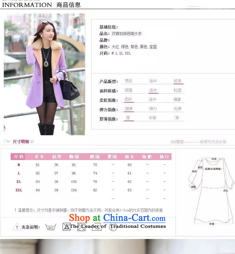 Aware of the year 2015 without cotton autumn and winter, double-spell color long suit for Sau San? What Gross Gross flows of coats jacket 8375# RED M picture, prices, brand platters! The elections are supplied in the national character of distribution, so action, buy now enjoy more preferential! As soon as possible.