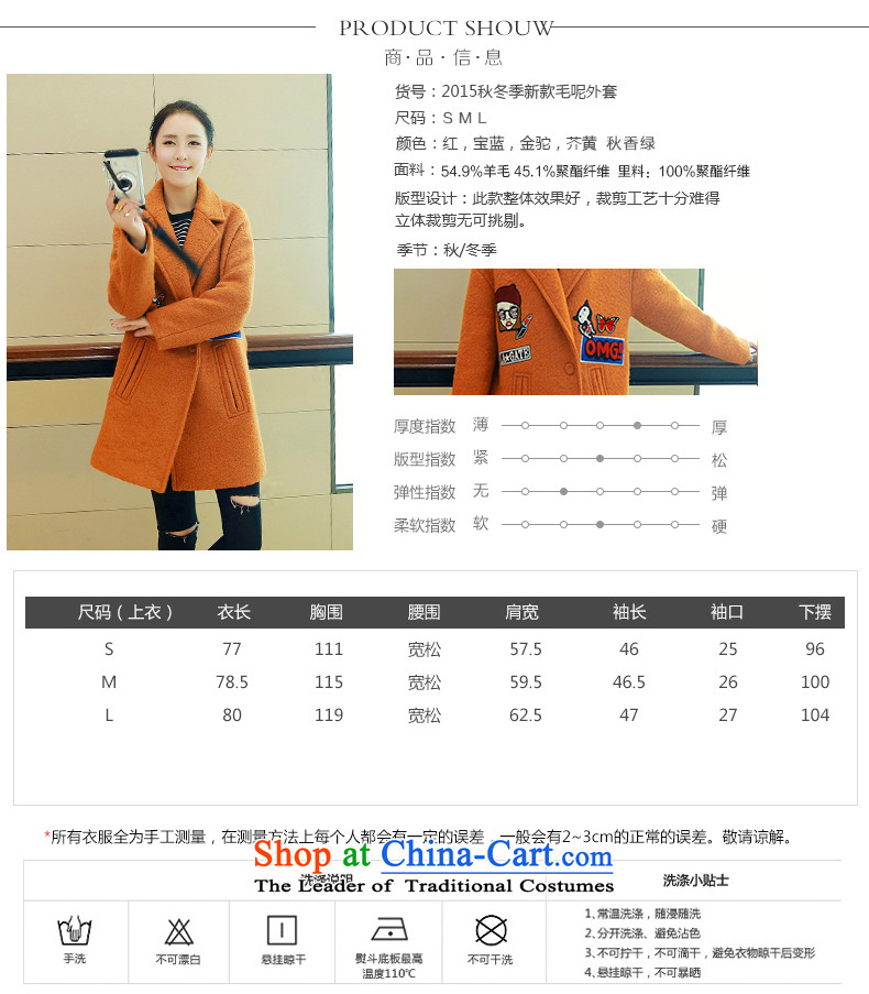 In accordance with the World 2015 autumn leaves new winter Korean long-sleeved jacket, wool? Long Hoodie coats larger female 931 and XL pictures, gold price, brand platters! The elections are supplied in the national character of distribution, so action, buy now enjoy more preferential! As soon as possible.