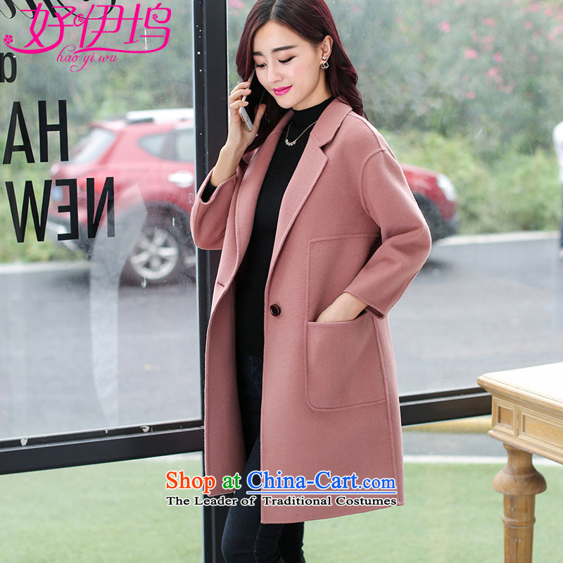 Good docking gross? coats of female butted long 2015 autumn and winter new Korean Sau San wool a wool coat 1597 Pink (without gross collar) M'good docking , , , shopping on the Internet