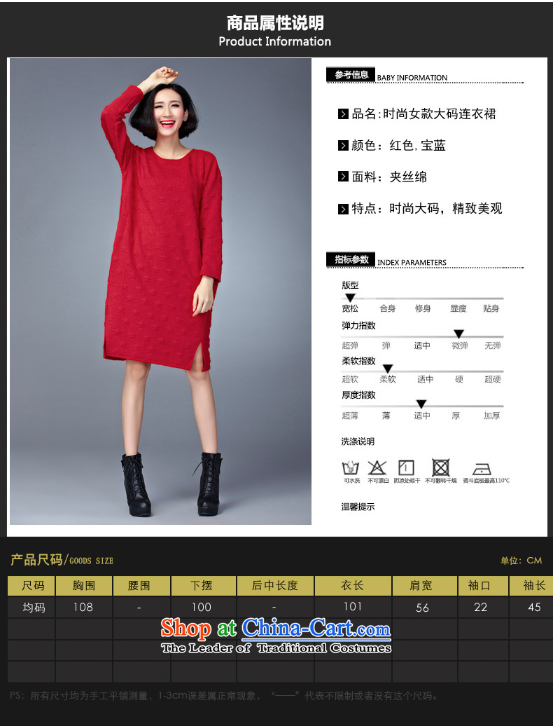  The Korean version of large numbers MEISUDI ladies casual wear cotton folder warm in the establishment of a liberal long thin thick mm modern graphics wild long-sleeved dresses red are code (loose) Picture, prices, brand platters! The elections are supplied in the national character of distribution, so action, buy now enjoy more preferential! As soon as possible.