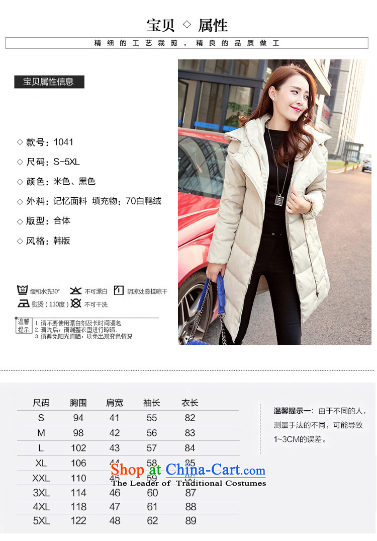 The extravagance of 2015 winter clothing new Hoodie Sau San in long large Fat MM down jacket 4XL Photo Black girl, prices, brand platters! The elections are supplied in the national character of distribution, so action, buy now enjoy more preferential! As soon as possible.