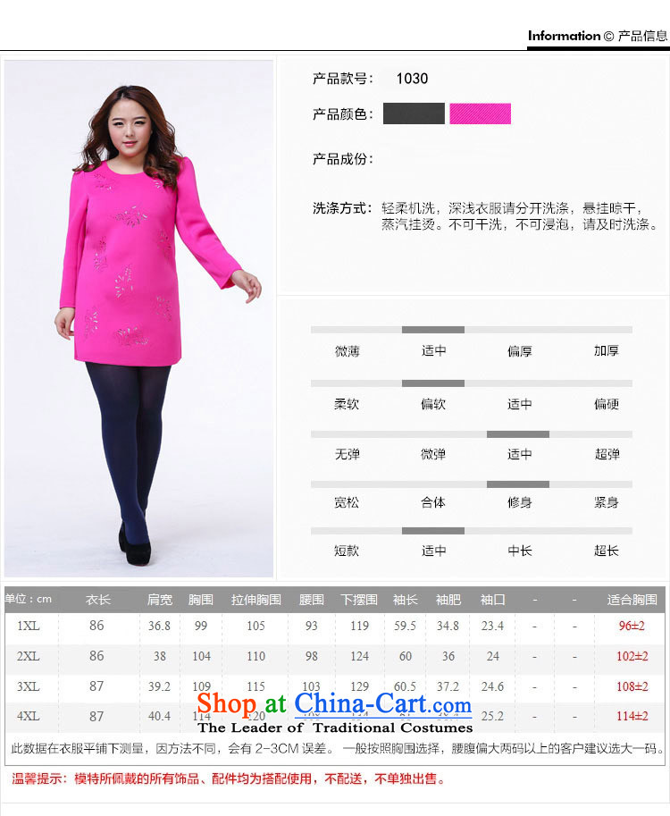 Love to her large female winter thick mm engraving burned out and in Sau San package long skirt female red XXL picture, prices, brand platters! The elections are supplied in the national character of distribution, so action, buy now enjoy more preferential! As soon as possible.