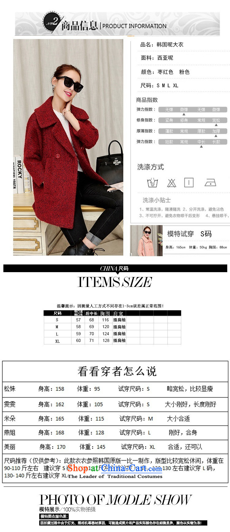 Gil Wo Ika 2015 autumn and winter new Korean Dongdaemun gross? in thick female jacket long winter coats, wool? BOURDEAUX S picture, prices, brand platters! The elections are supplied in the national character of distribution, so action, buy now enjoy more preferential! As soon as possible.