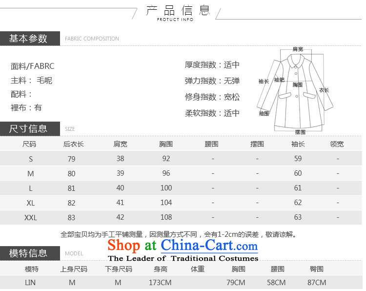 The 2015 autumn and winter Ms. new Korean thick duplex?? long coats Gross Gross coats of female Red? M picture, prices, brand platters! The elections are supplied in the national character of distribution, so action, buy now enjoy more preferential! As soon as possible.