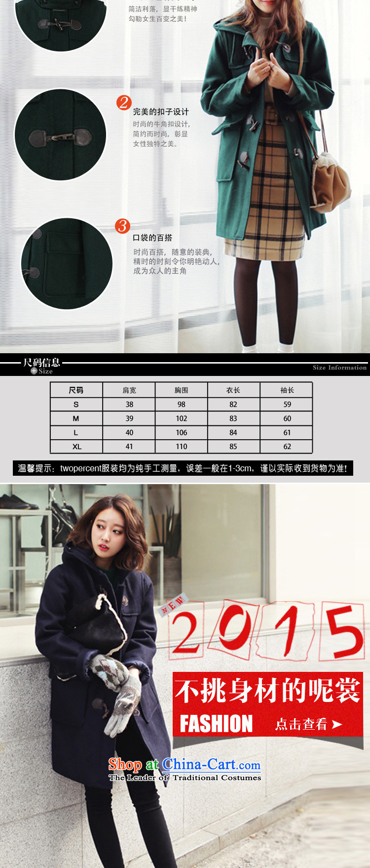 The population of 2015 College wind in Lin long cap horns detained a wool coat thick long-sleeved jacket is cyan gross S folder cotton waffle picture, prices, brand platters! The elections are supplied in the national character of distribution, so action, buy now enjoy more preferential! As soon as possible.