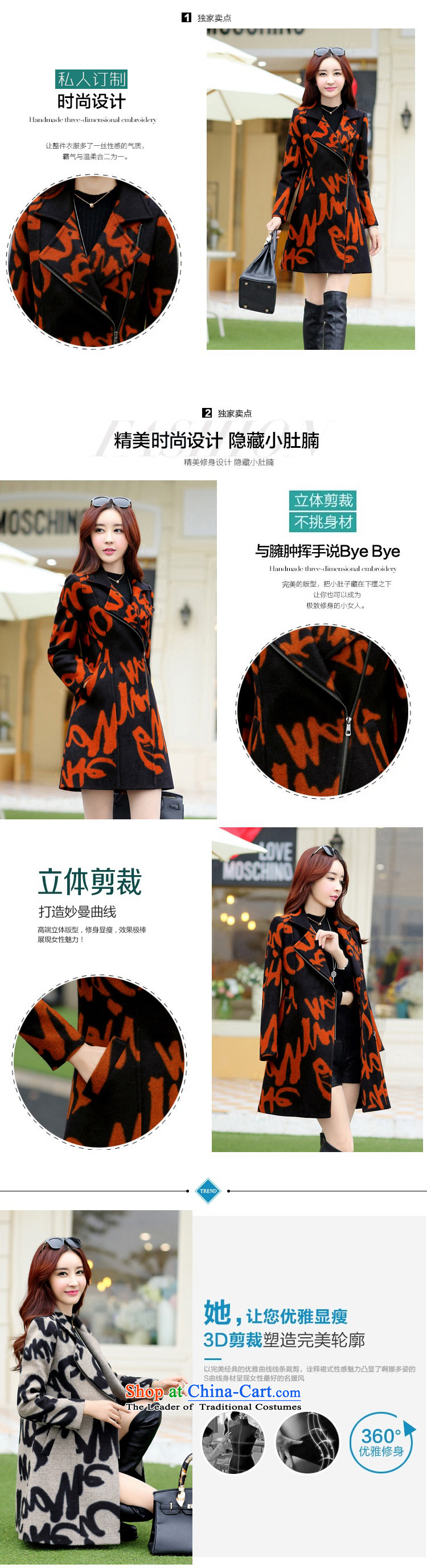 Montevideo Lai Winter 2015 new minimalist stamp wool coat in a wool coat long coats)? female OL commuter orange M picture, prices, brand platters! The elections are supplied in the national character of distribution, so action, buy now enjoy more preferential! As soon as possible.