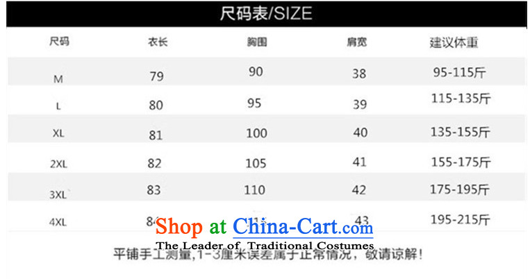 To Van Gogh figure for autumn and winter 2015 new Korean version of large numbers of ladies thick MM loose video thin forming the dresses D80607 female black XXXXL195-215 catty picture, prices, brand platters! The elections are supplied in the national character of distribution, so action, buy now enjoy more preferential! As soon as possible.