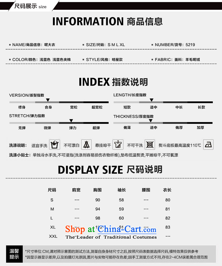 As of 2015, poetry Fall/Winter Collections of new small incense wind chidori. long coats gross? a jacket girls female qnr7792 light blue cotton M pictures folder, prices, brand platters! The elections are supplied in the national character of distribution, so action, buy now enjoy more preferential! As soon as possible.