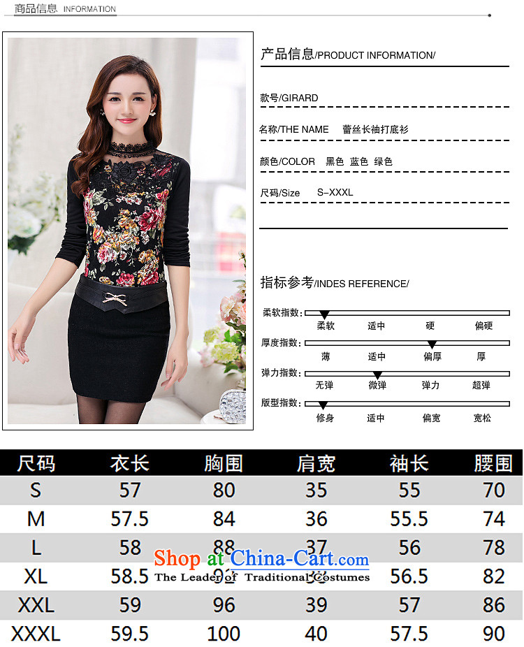 Athena Chu Song won the 2015 autumn and winter, forming the new suit large Sau San high collar threw the lint-free lace shirt 6747 female black 2XL Photo, prices, brand platters! The elections are supplied in the national character of distribution, so action, buy now enjoy more preferential! As soon as possible.
