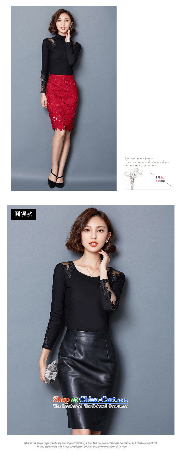 In accordance with the flower KAYDUO CARD 2015 autumn and winter new Korean girl who decorated large thin plus video lint-free thick gauze forming the long-sleeved shirt with lace Lace up black high collar 5123 XL Photo, prices, brand platters! The elections are supplied in the national character of distribution, so action, buy now enjoy more preferential! As soon as possible.
