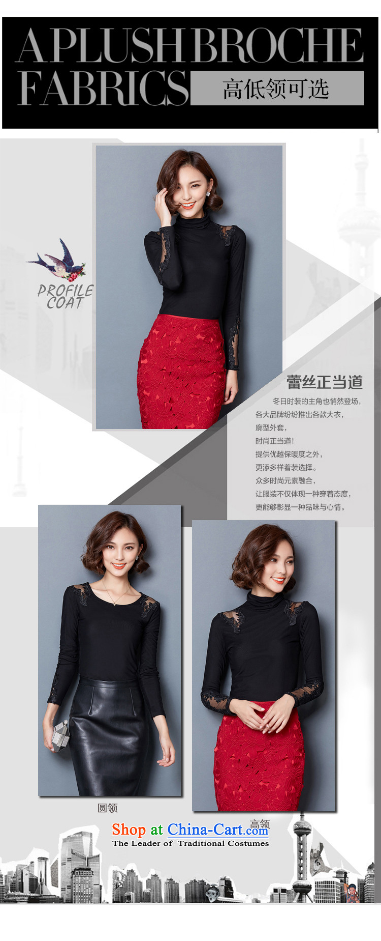 In accordance with the flower KAYDUO CARD 2015 autumn and winter new Korean girl who decorated large thin plus video lint-free thick gauze forming the long-sleeved shirt with lace Lace up black high collar 5123 XL Photo, prices, brand platters! The elections are supplied in the national character of distribution, so action, buy now enjoy more preferential! As soon as possible.