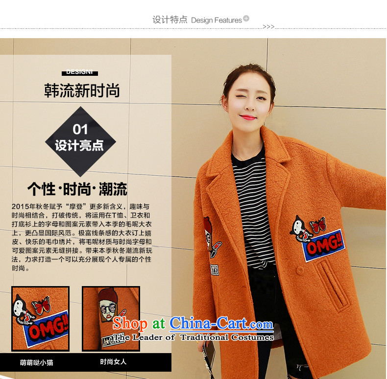 In light autumn and winter rose new products Korean female coats long-sleeved? gross jacket in long?)? a wool coat larger female MD597 orange M picture, prices, brand platters! The elections are supplied in the national character of distribution, so action, buy now enjoy more preferential! As soon as possible.