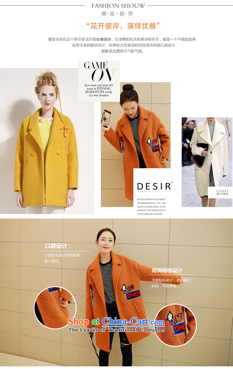 In light autumn and winter rose new products Korean female coats long-sleeved? gross jacket in long?)? a wool coat larger female MD597 orange M picture, prices, brand platters! The elections are supplied in the national character of distribution, so action, buy now enjoy more preferential! As soon as possible.