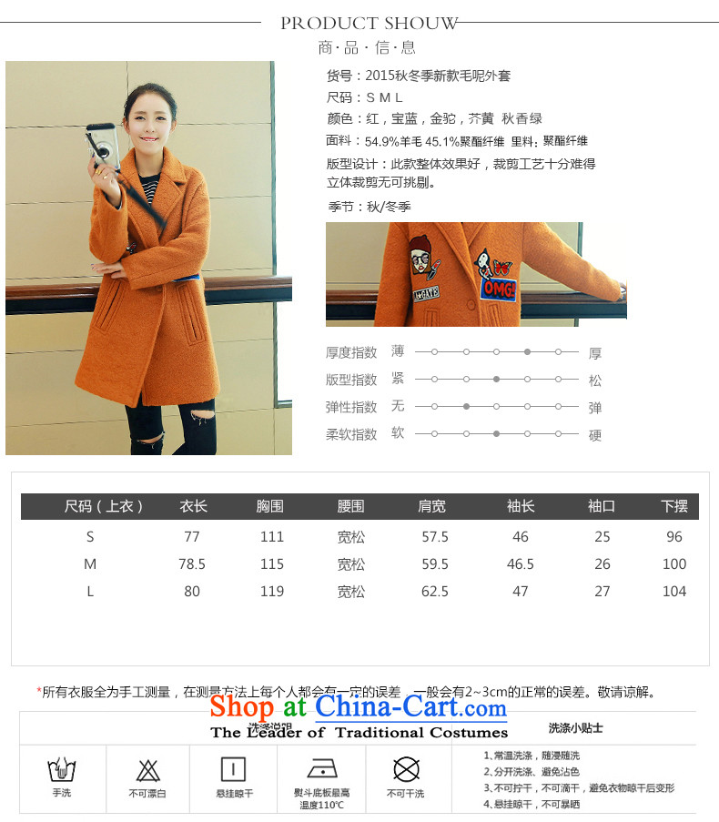 In light autumn and winter rose new products Korean female coats long-sleeved? gross jacket in long?)? a wool coat larger female MD597 orange M picture, prices, brand platters! The elections are supplied in the national character of distribution, so action, buy now enjoy more preferential! As soon as possible.