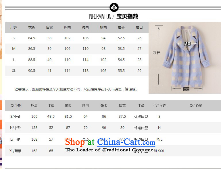 In accordance with the CEN 2015 bathing in the autumn and winter female Korean commuter long-sleeved compartment long coats cocoon-rotator cuff gross? female 576# jacket pink L picture, prices, brand platters! The elections are supplied in the national character of distribution, so action, buy now enjoy more preferential! As soon as possible.