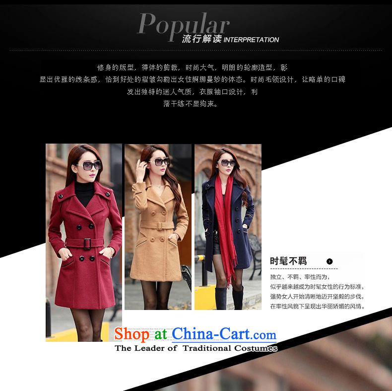 Yi Jin (epcen No. 2015 Fall/Winter Collections) New Women Korean jacket in Sau San Mao? Long a wool coat GD6916 navy L picture, prices, brand platters! The elections are supplied in the national character of distribution, so action, buy now enjoy more preferential! As soon as possible.