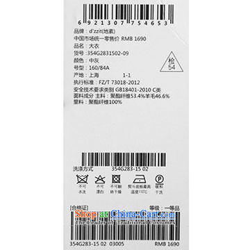 In winter, of d'zzit loose side marker-coats female 354G283 gross?  165㎡ in gray photo, prices, brand platters! The elections are supplied in the national character of distribution, so action, buy now enjoy more preferential! As soon as possible.