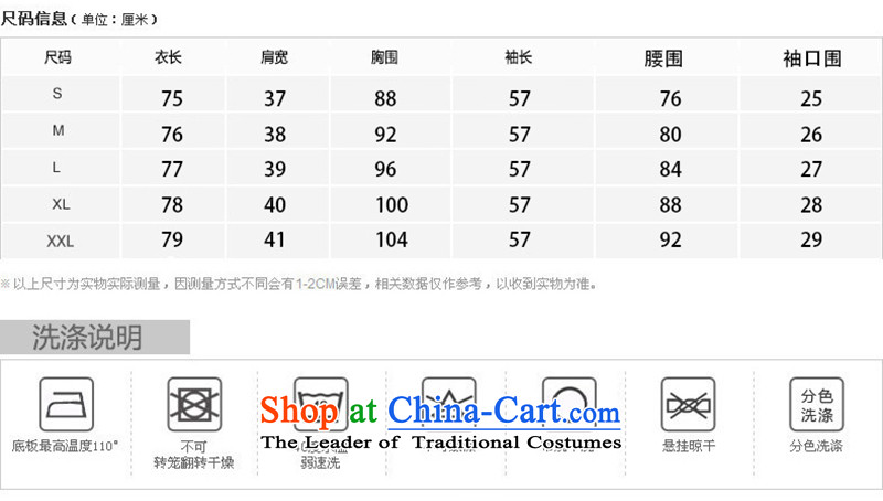 Weiwei Chen No. 2015 autumn and winter female new product gross Korean jacket? 