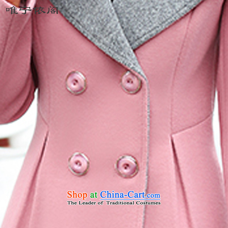 In accordance with the court only Ning 2015 Autumn new small-wind jacket amounted pink gross? , L, in accordance with the court has been pressed CD Ning shopping on the Internet