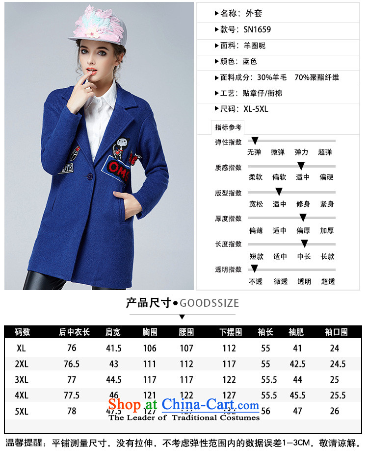 Rui Mei to 2015 to increase the number of women with new Fall/Winter Collections Of Video thin stylish thick lapel cartoon decals wool coat jacket N1659? 3XL Blue Photo, prices, brand platters! The elections are supplied in the national character of distribution, so action, buy now enjoy more preferential! As soon as possible.