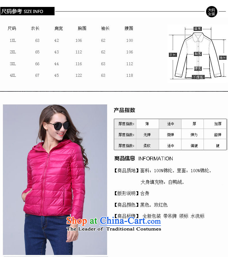 Hei Marguerite slavery 2015 new Korean Edition to increase the number of women with thick MM Short thin and light with cap down jacket coat O69549 black large code 4XL Photo, prices, brand platters! The elections are supplied in the national character of distribution, so action, buy now enjoy more preferential! As soon as possible.