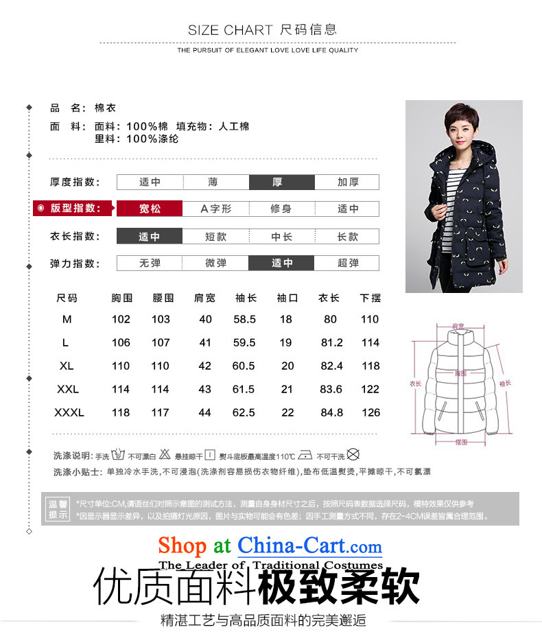 If the code of the new 2015 cotton clothing for girls nagymaros in autumn and winter long thick Korean version of large High Fashion Cap Warm relaxd cotton coat khaki 3XL- recommendations 155-170 catty picture, prices, brand platters! The elections are supplied in the national character of distribution, so action, buy now enjoy more preferential! As soon as possible.