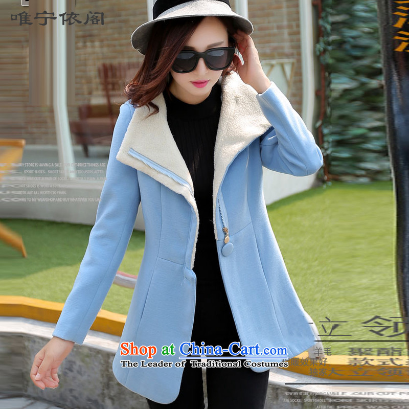 In accordance with the court only Ning 2015 autumn in new section of Sau San long a wool coat jacket, blue M CD Knin 8374 in accordance with the court shopping on the Internet has been pressed.