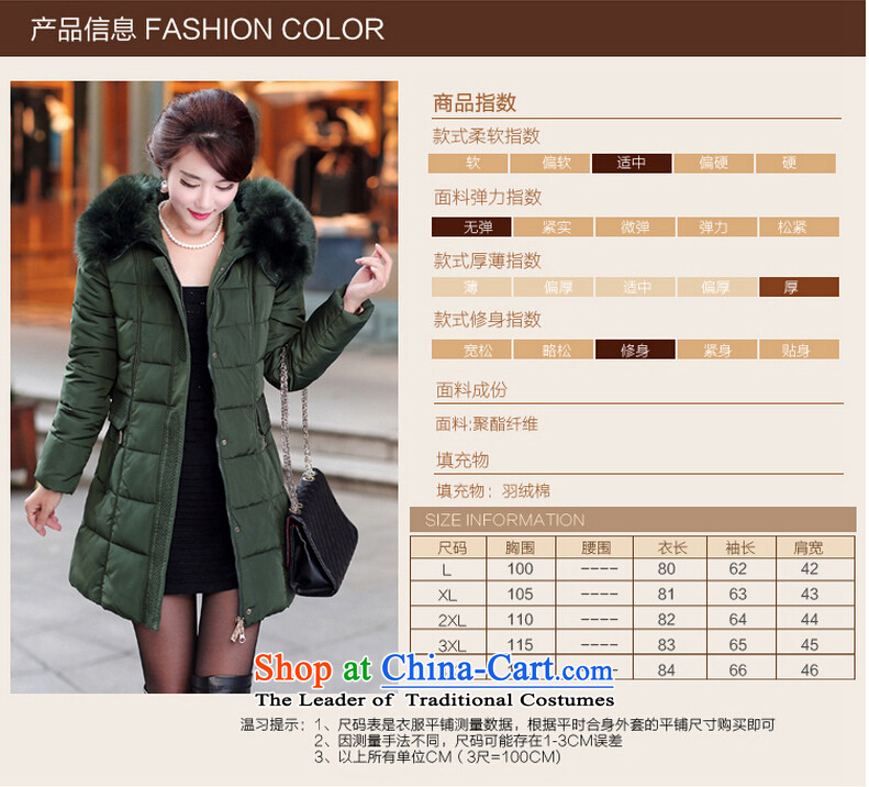 The Stephanie Winter 2015 new and old age are larger female Korean version in the Sau San long thick with cap down female red L picture, prices, brand platters! The elections are supplied in the national character of distribution, so action, buy now enjoy more preferential! As soon as possible.