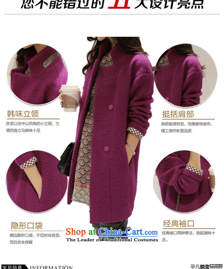 Michael Eon 2015 Fall/Winter Collections Korean version of large numbers in a relaxd long cocoon line gross coats female winter coats? The Purple M picture, prices, brand platters! The elections are supplied in the national character of distribution, so action, buy now enjoy more preferential! As soon as possible.