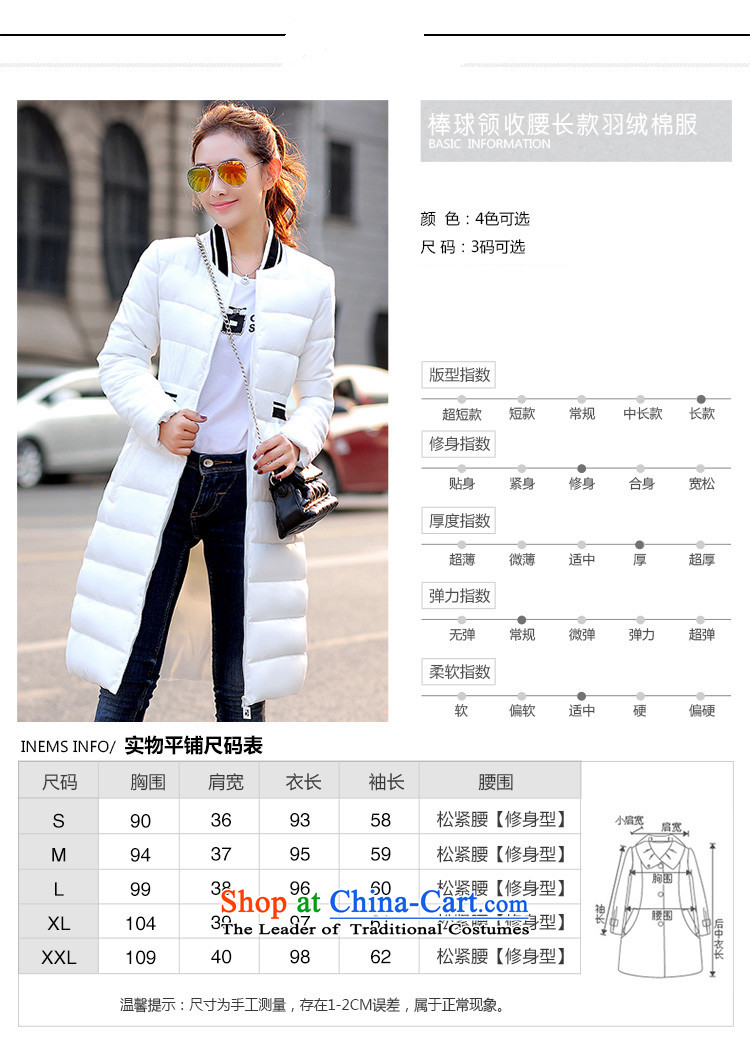 The 2015 autumn and winter Yuen new large decorated in the body of the girl long baseball uniform feather cotton coat jacket GD7171 black M picture, prices, brand platters! The elections are supplied in the national character of distribution, so action, buy now enjoy more preferential! As soon as possible.