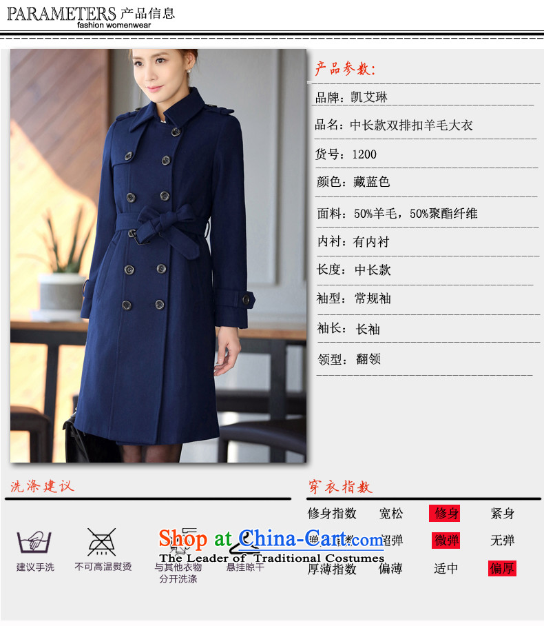 Gloria Irene in long double-Sau San video thin wool a wool coat 2015 autumn and winter coats female new professional attire is gross? COAT 1200 dark blue XXL picture, prices, brand platters! The elections are supplied in the national character of distribution, so action, buy now enjoy more preferential! As soon as possible.
