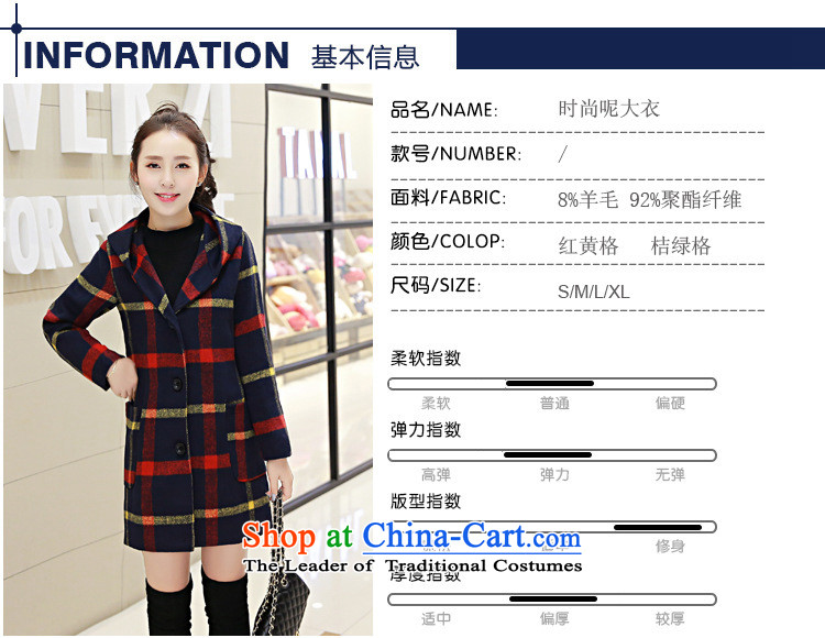Ms Audrey EU's 2015 romantic Connie autumn and winter new products to the British Academy wind jacket compartments in gross? long cap a wool coat gross flows of female red and yellow ball grid XL Photo, prices, brand platters! The elections are supplied in the national character of distribution, so action, buy now enjoy more preferential! As soon as possible.