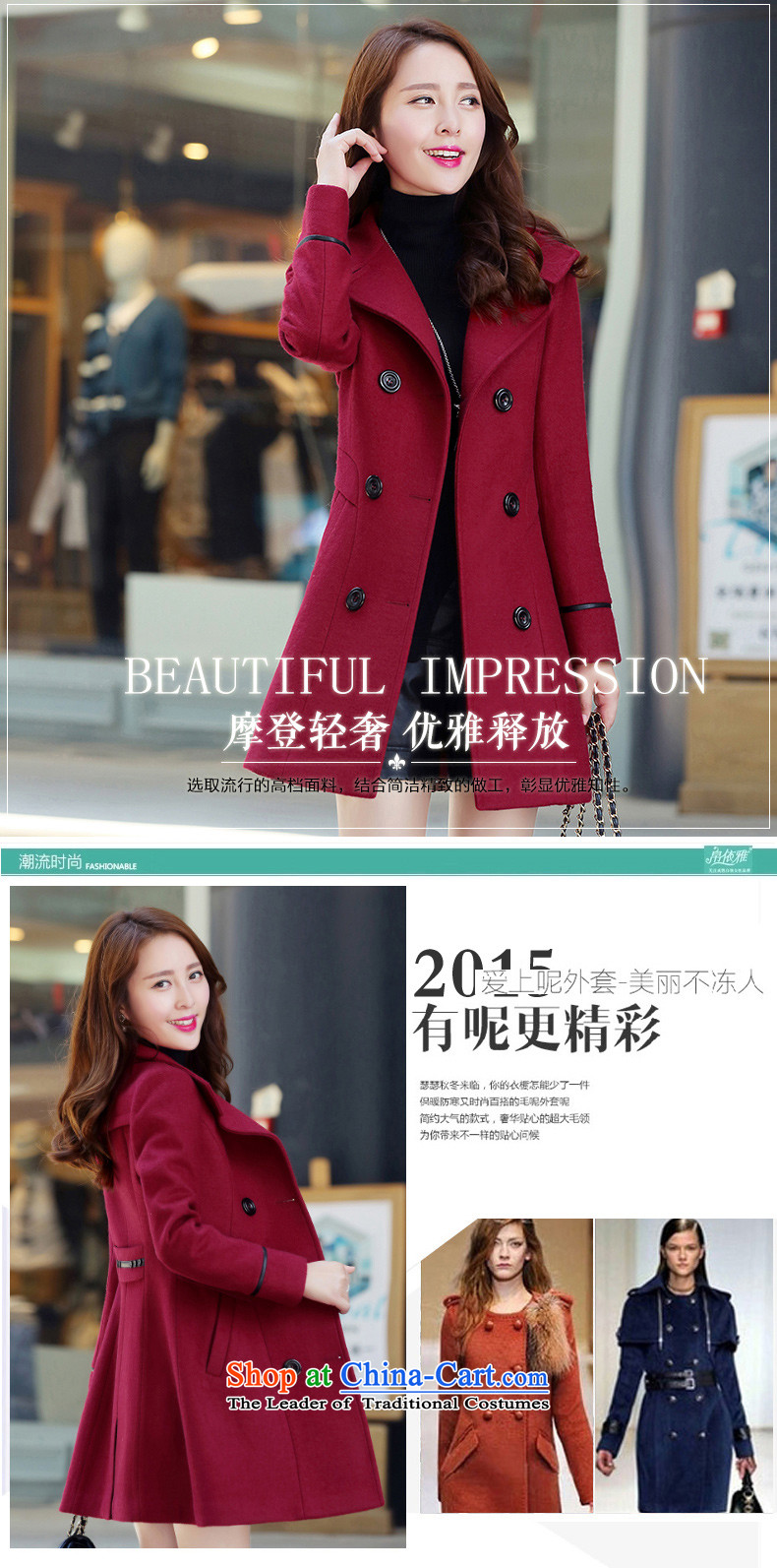 Korea Breeze 2015 autumn and winter new products in the women's long MM to xl double-coats 1231 gross? wine red 3XL recommendations 143-158 catty picture, prices, brand platters! The elections are supplied in the national character of distribution, so action, buy now enjoy more preferential! As soon as possible.