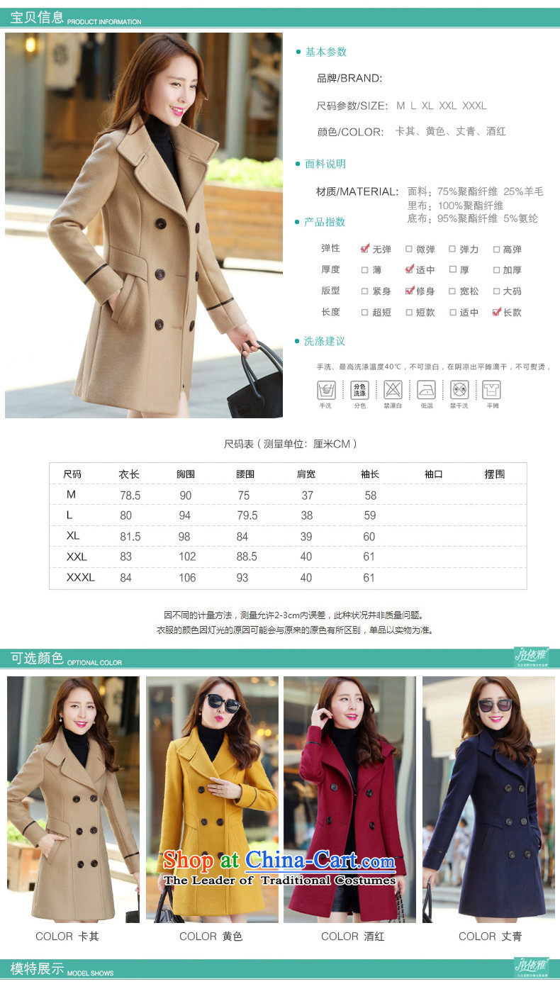Korea Breeze 2015 autumn and winter new products in the women's long MM to xl double-coats 1231 gross? wine red 3XL recommendations 143-158 catty picture, prices, brand platters! The elections are supplied in the national character of distribution, so action, buy now enjoy more preferential! As soon as possible.